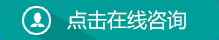 在线咨询雅安前列腺专家